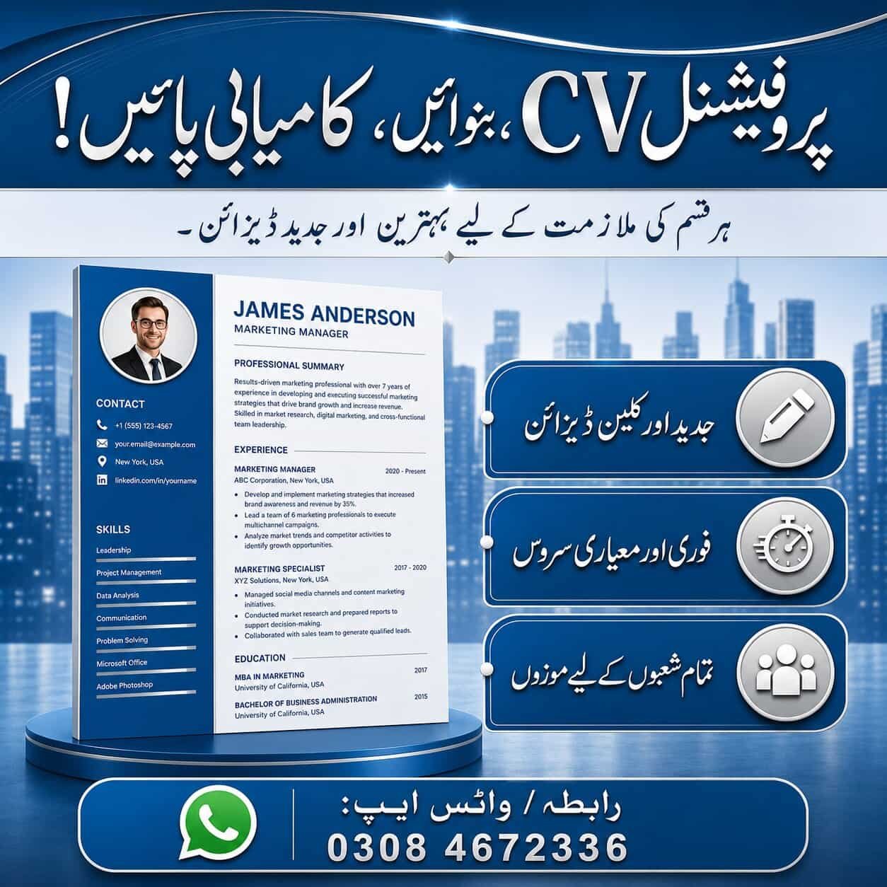 Army Public School and College Pasban Jobs 2024 – Rawalpindi Career Opportunities