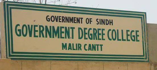 Government Degree College, Malir Cantt