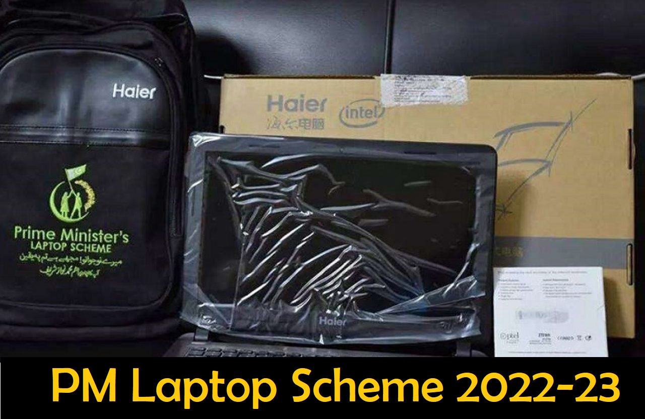 Shahbaz Sharif Laptop Scheme 2022 - 2023