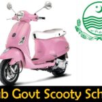 Punjab Govt Scooty Scheme 2022 - Women on Wheels Project
