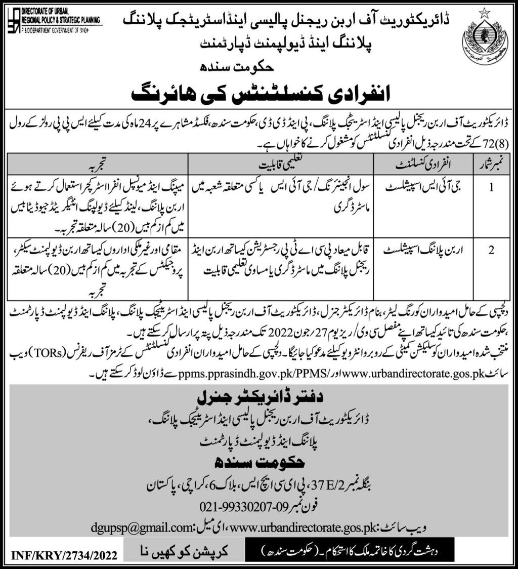Sindh Planning and Development Department Jobs 2022 - Consultancy Available