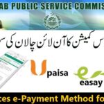 PPSC Introduces E-Payment Method for Online Jobs Applications