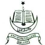 Embassy College Beijing
