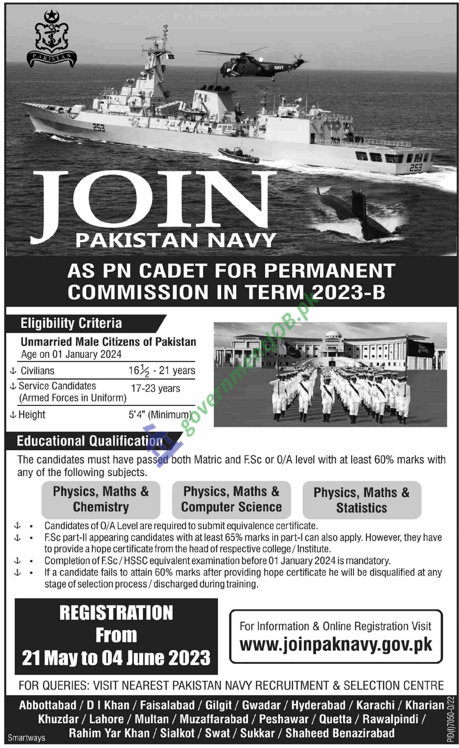 Pak Navy jobs 2023 - Join PN Cadet (Short Service Commission) 8th Batch