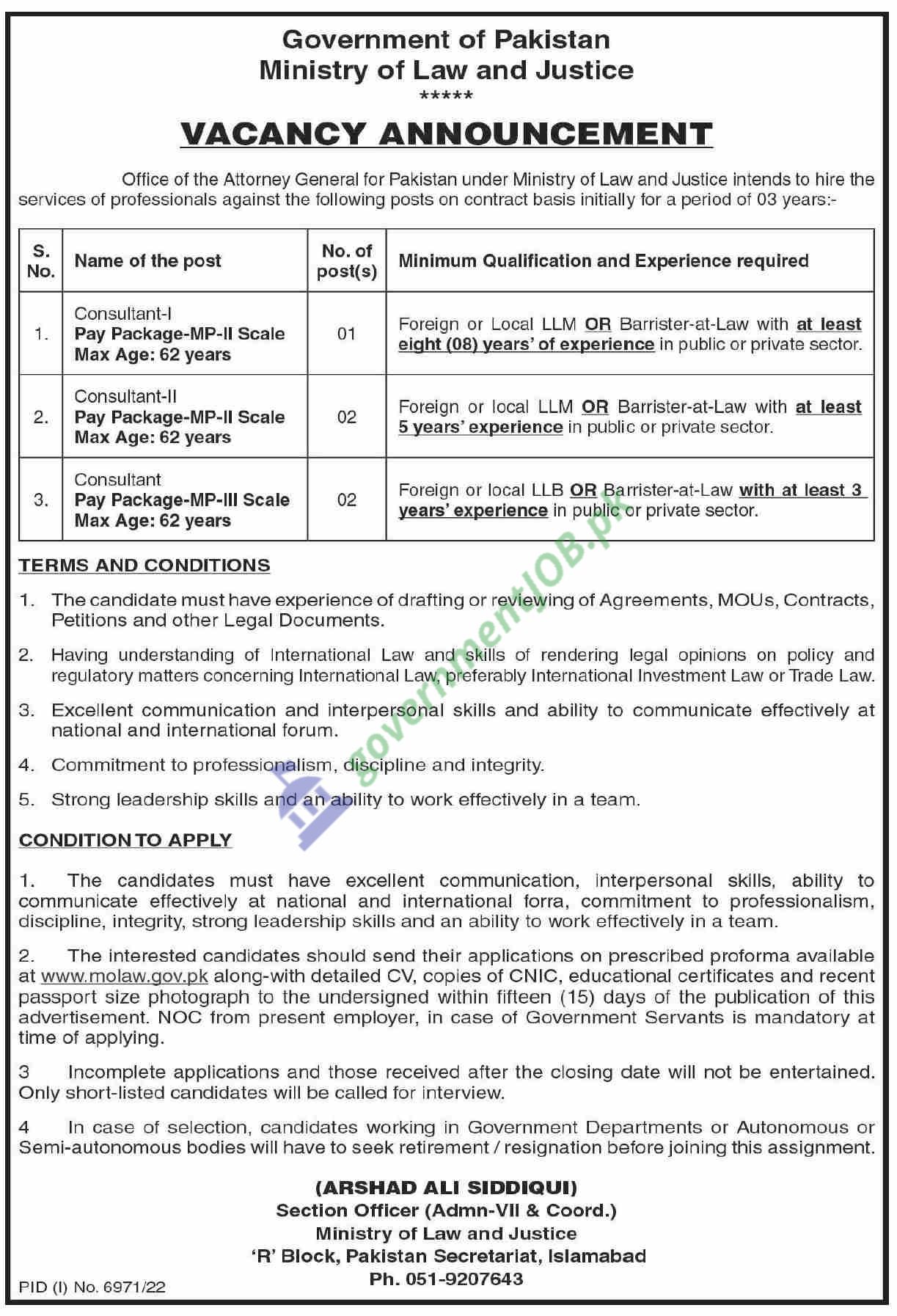 Ministry of LAW and Justice Jobs ad 2023