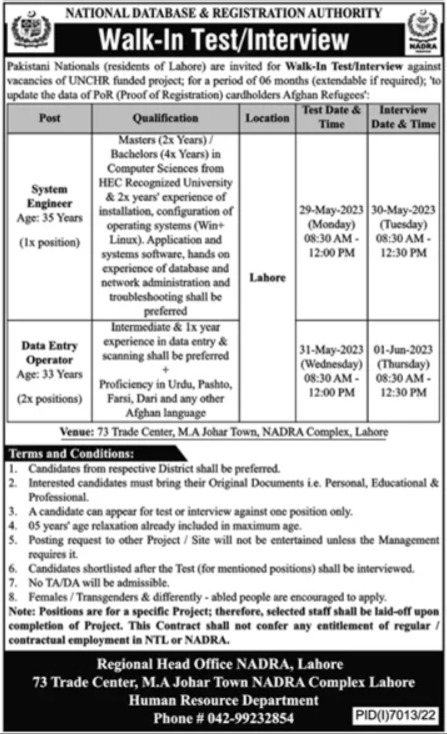 NADRA Regional Head Officer Lahore Job Interviews 2023