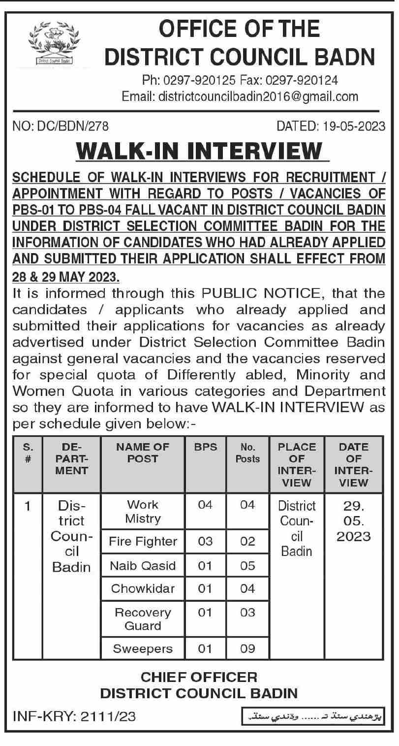 Office of District Council Badin Jobs Interview 2023