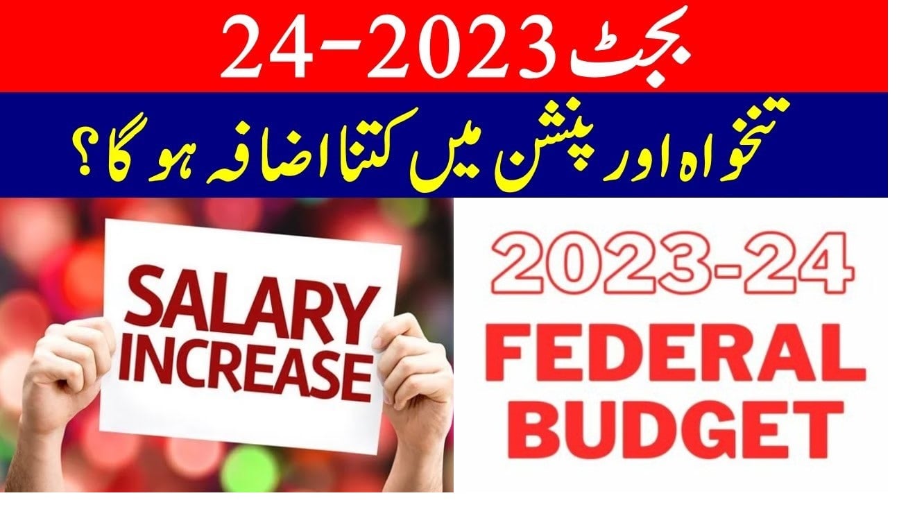 Increase in Salaries as per Budget Speech Copy 2023-24 Federal Government