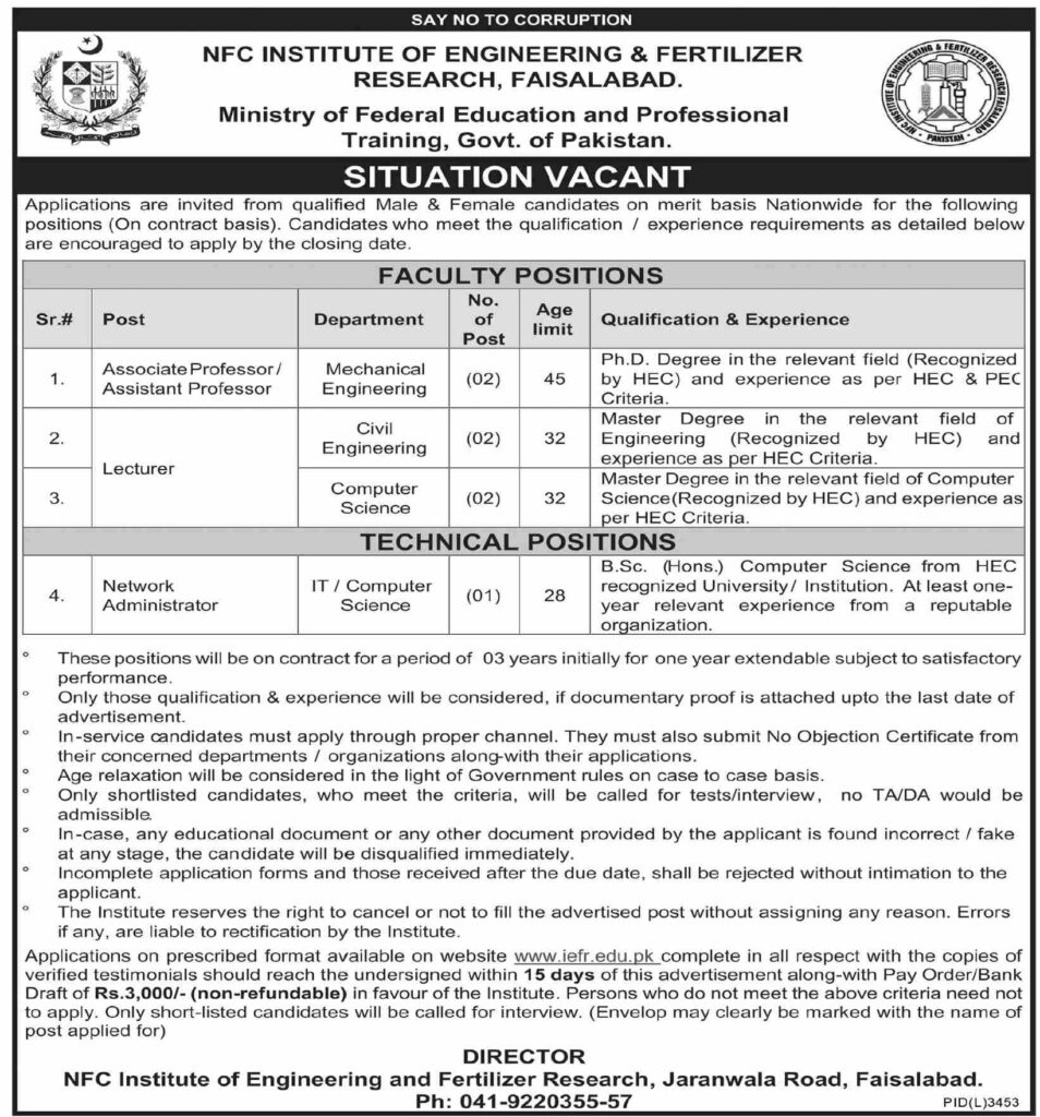 NFC Institute of Engineering & Technology Jobs 2023 - Faisalabad Campus