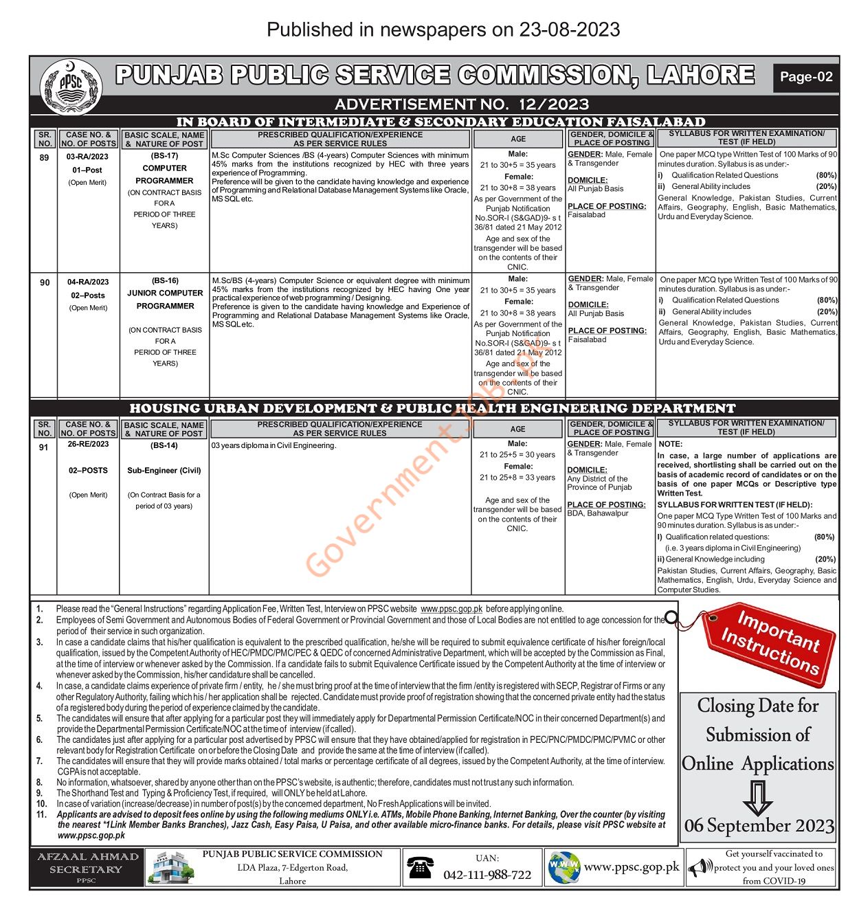 PPSC Jobs 2023 – PPSC Advertisement No. 12 | www.ppsc.gop.pk Apply