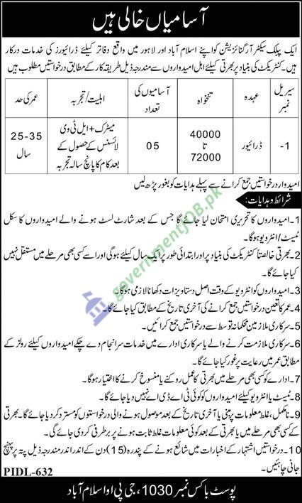 PO BOX Number 1030 Driver Jobs in Lahore, Islamabad 2023