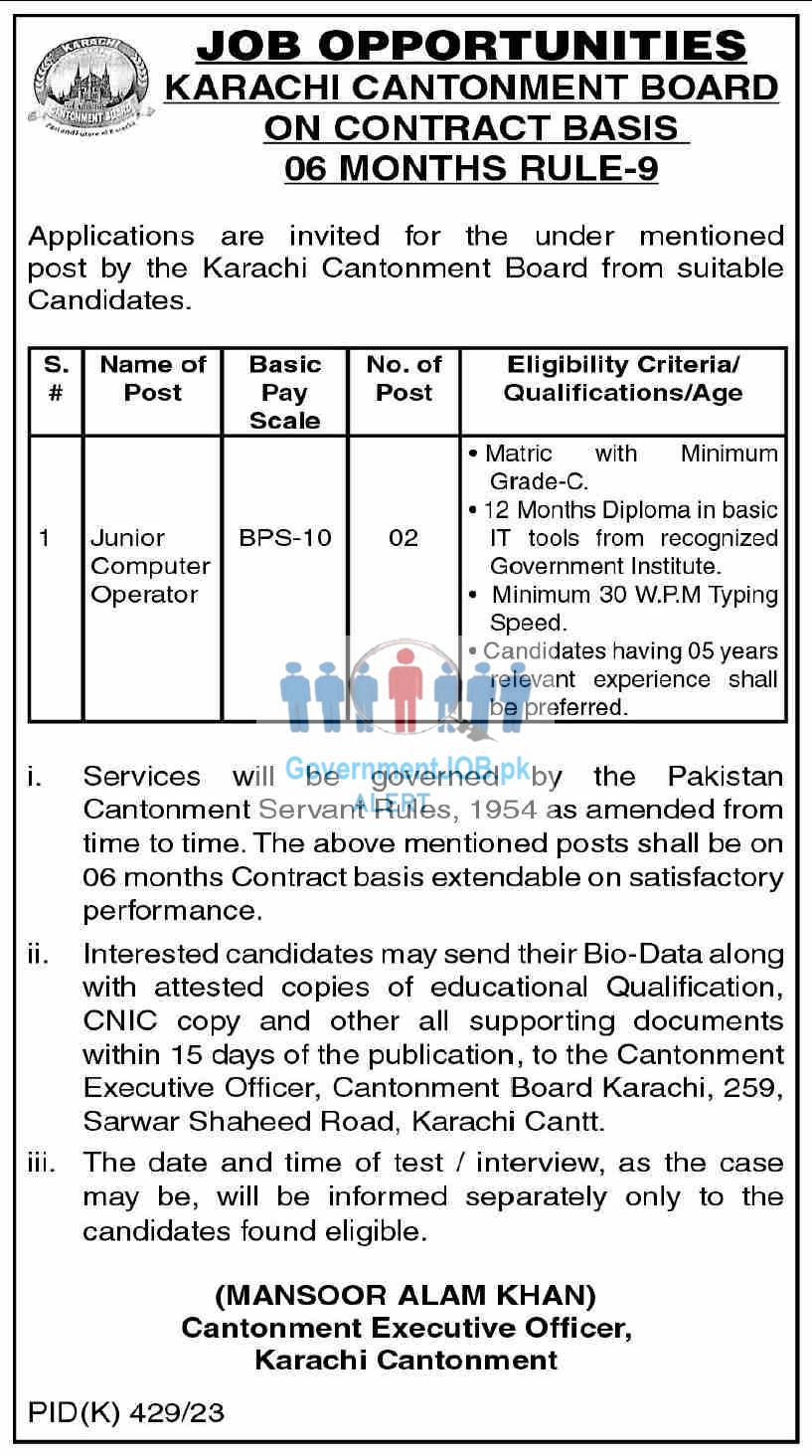 Junior Computer Operator Jobs in Karachi Cantonment Board 2023