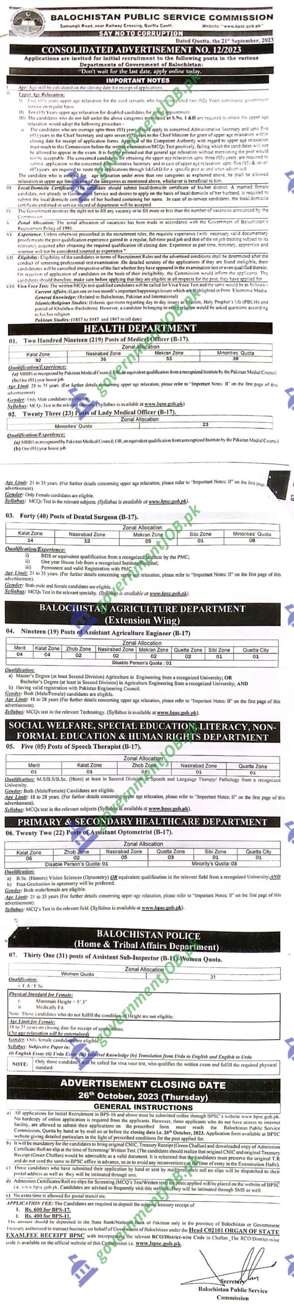 Advertisement No 12-2023 For Jobs At BPSC