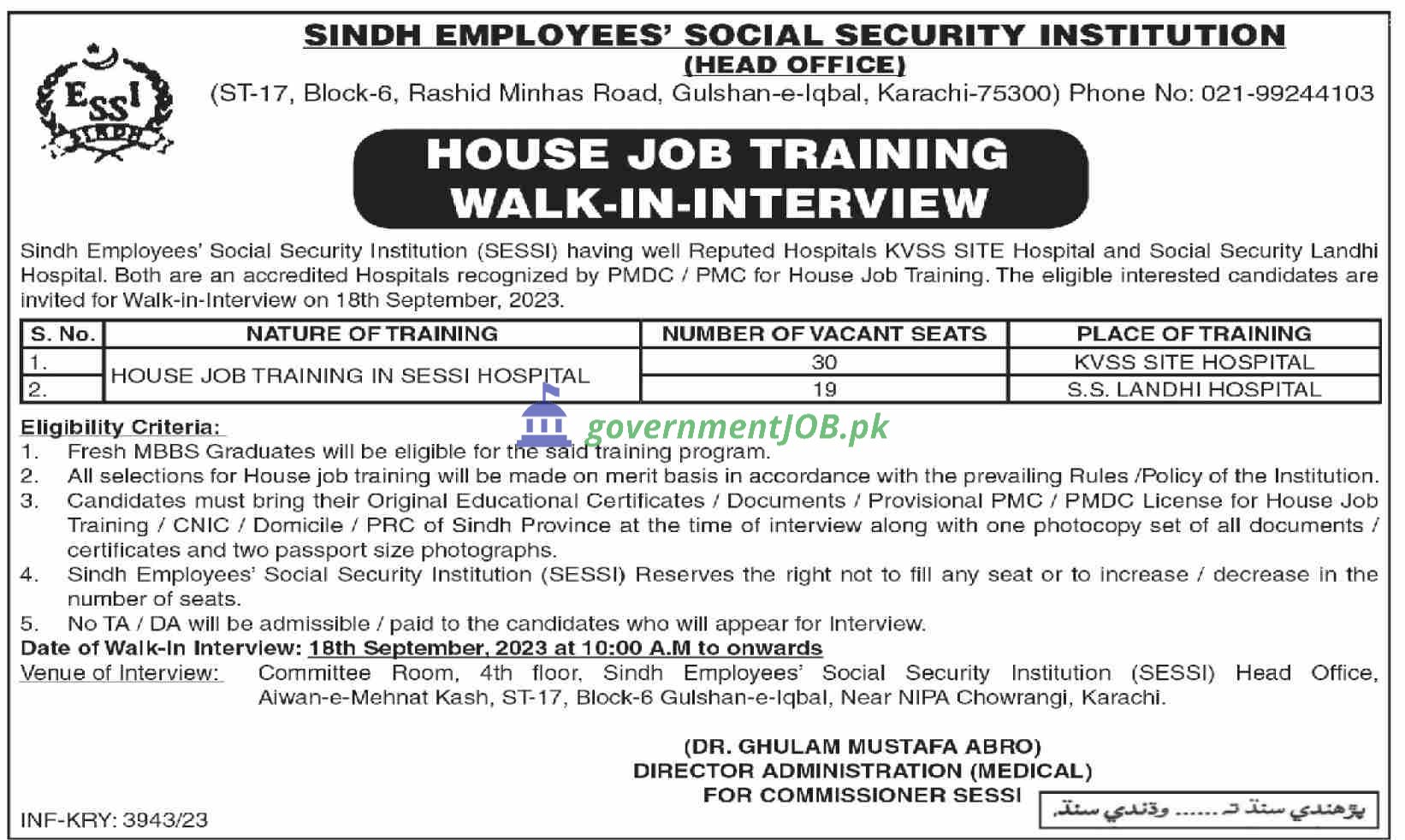 House of Job Training 2023 by Govt of Sindh