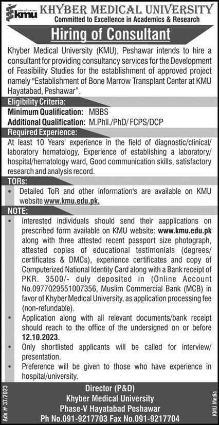 Khyber Medical University Consultant Jobs ad 2023