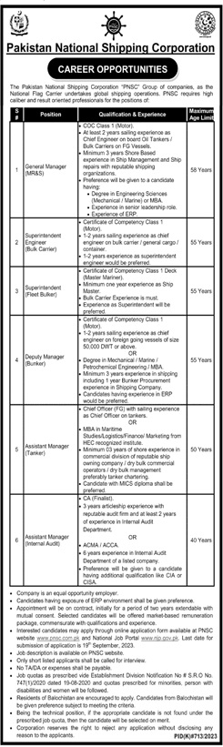 Pakistan National Shipping Corporation (PNSC) Jobs 2023 - جہازی نوکریاں