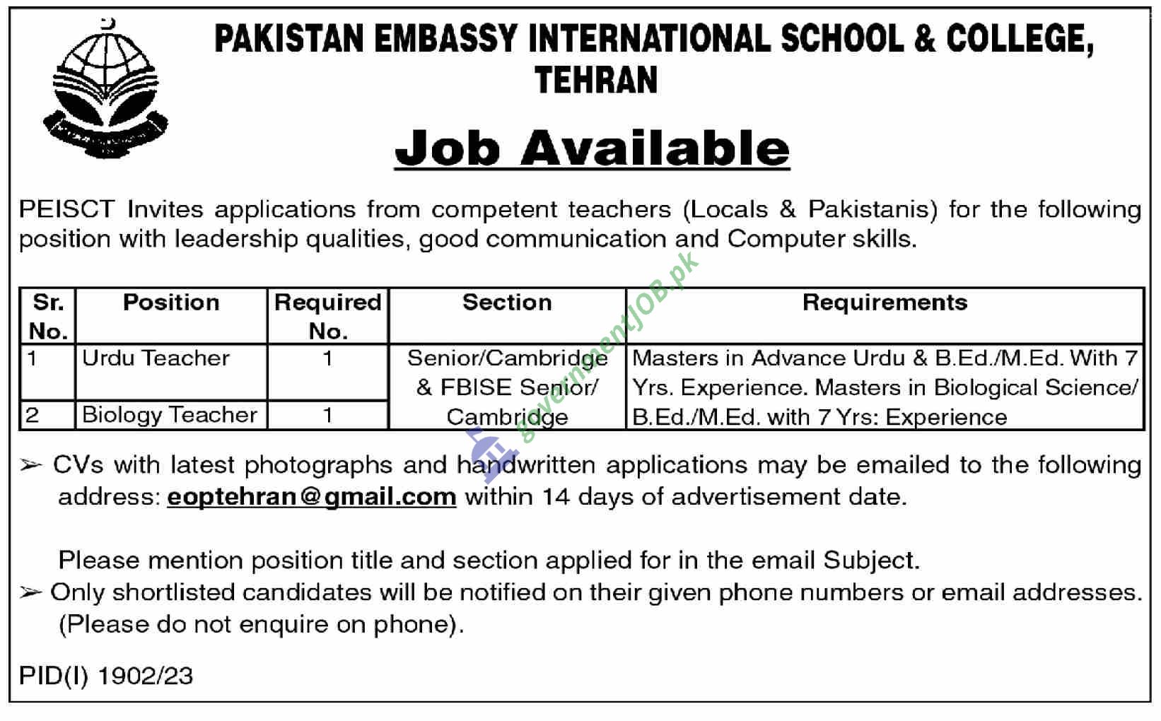 Pakistan Embassy International School & College Tehran Jobs 2023
