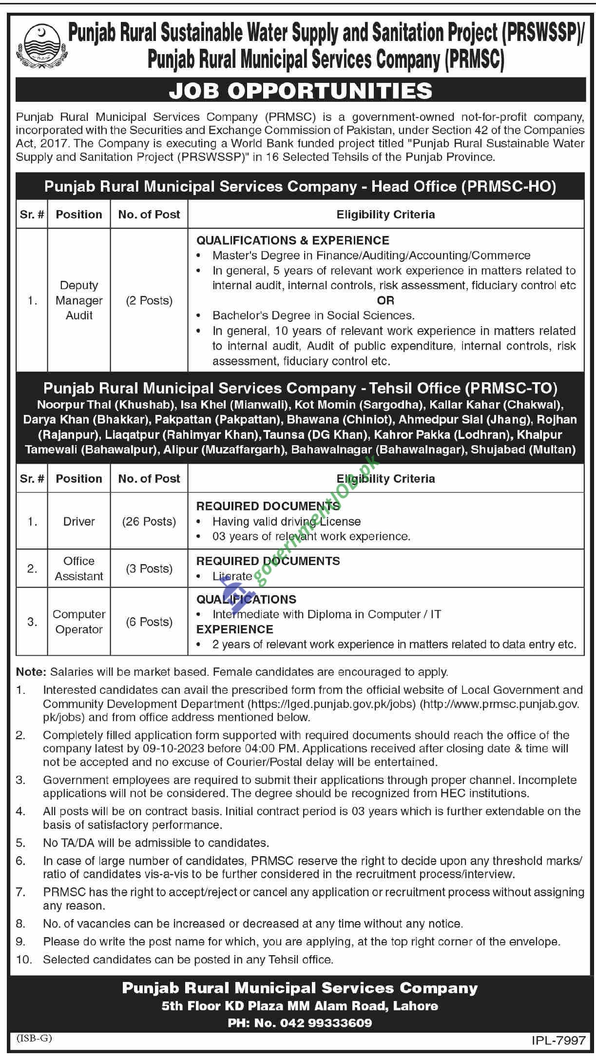 PRMSC Jobs 2023 - Punjab Rural Municipal Services Company