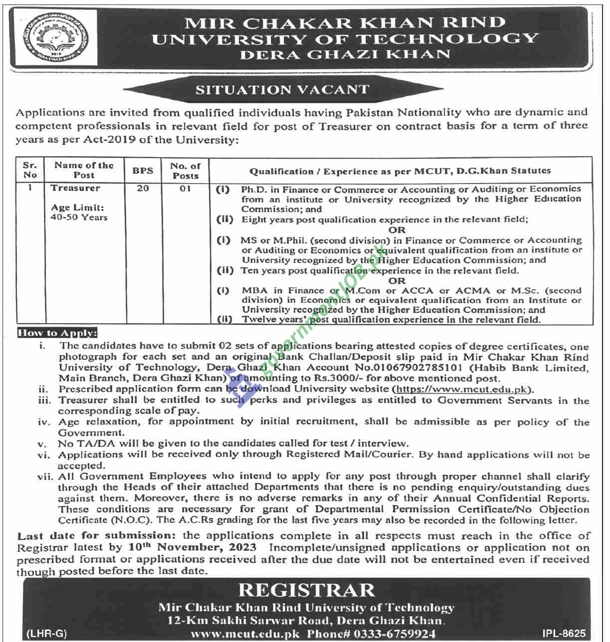 Mir Chakar Khan Rind University (MCKRU) Jobs 2023