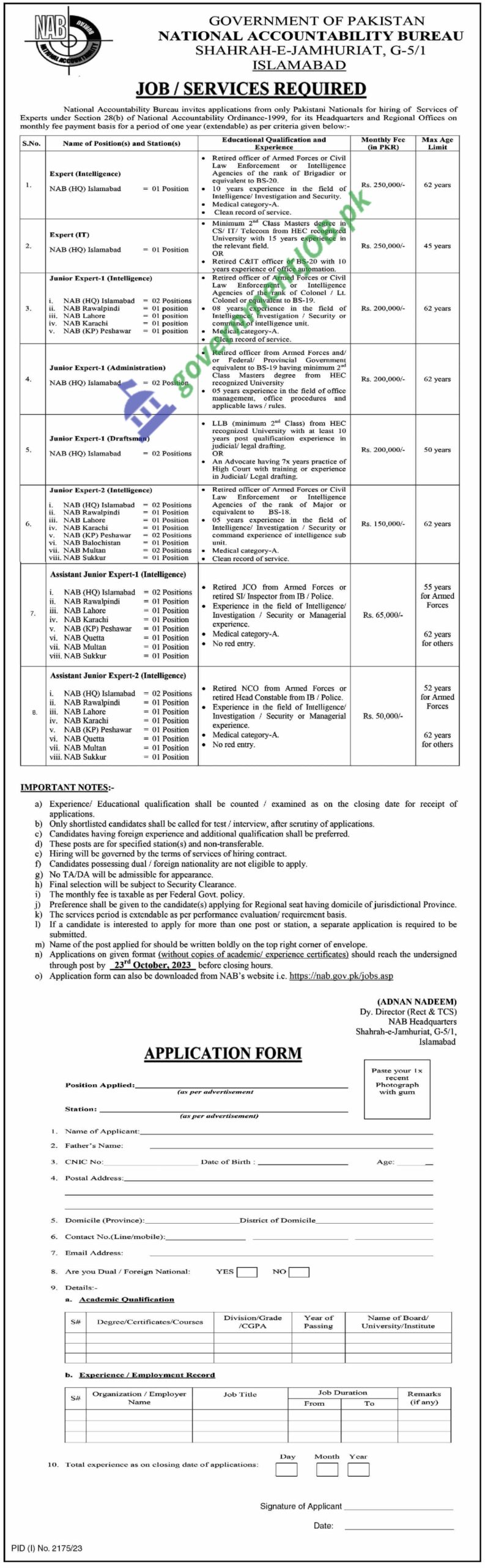 National Accountability Bureau NAB Islamabad Jobs 2023