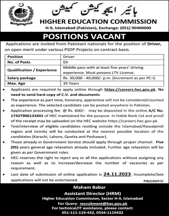 HEC Jobs 2023 - Driver Required