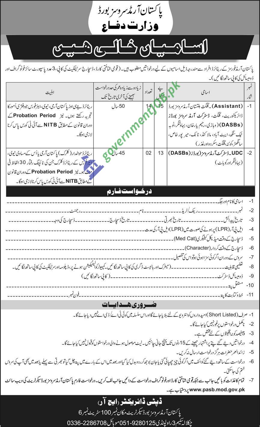 Pakistan Armed Service Board (Ministry of Defence) Jobs 2023