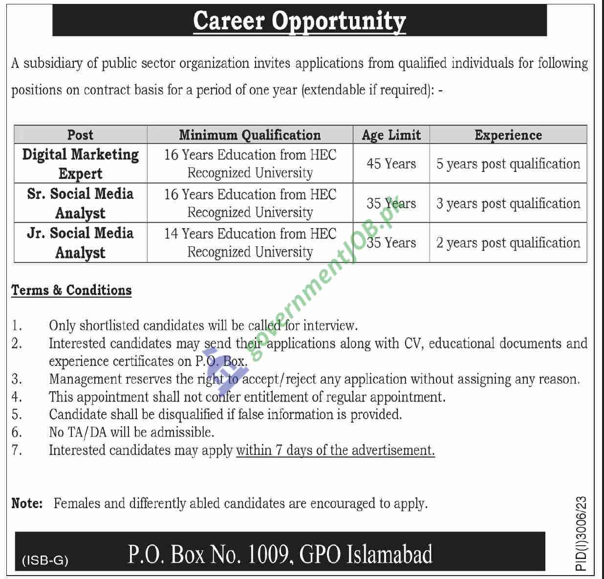 P O Box No 1009 GPO Islamabad Jobs 2023
