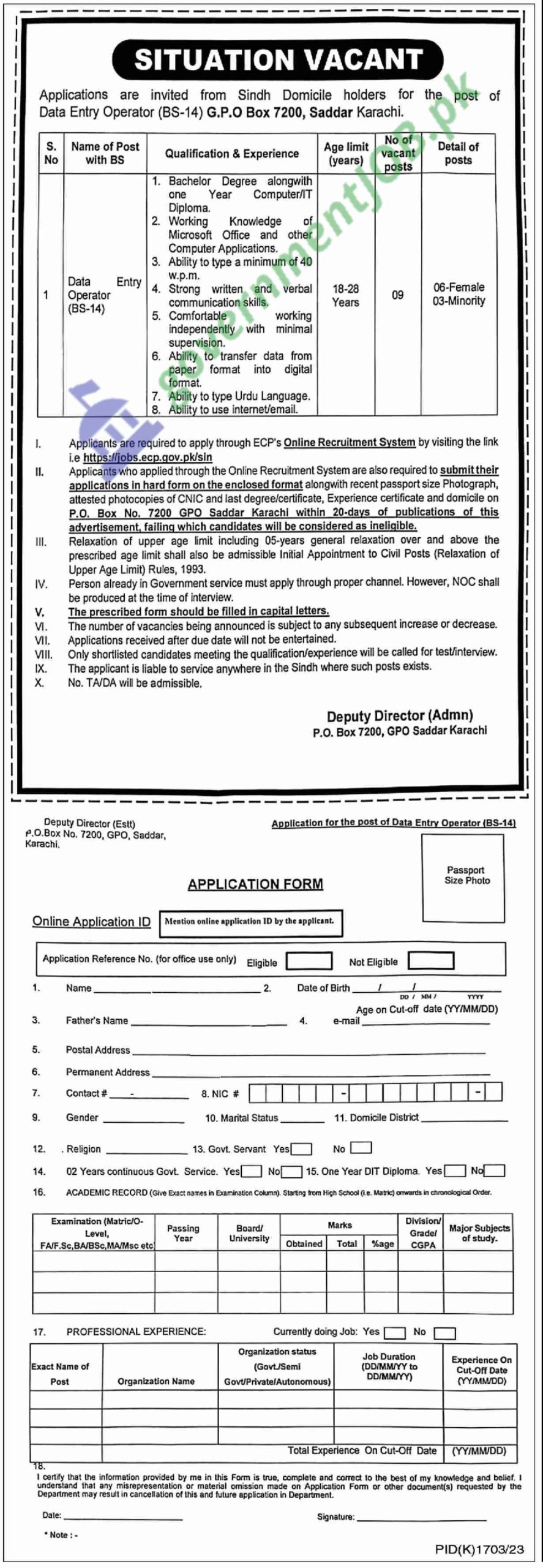 Data Entry Operator ECP Jobs in Karachi 2023