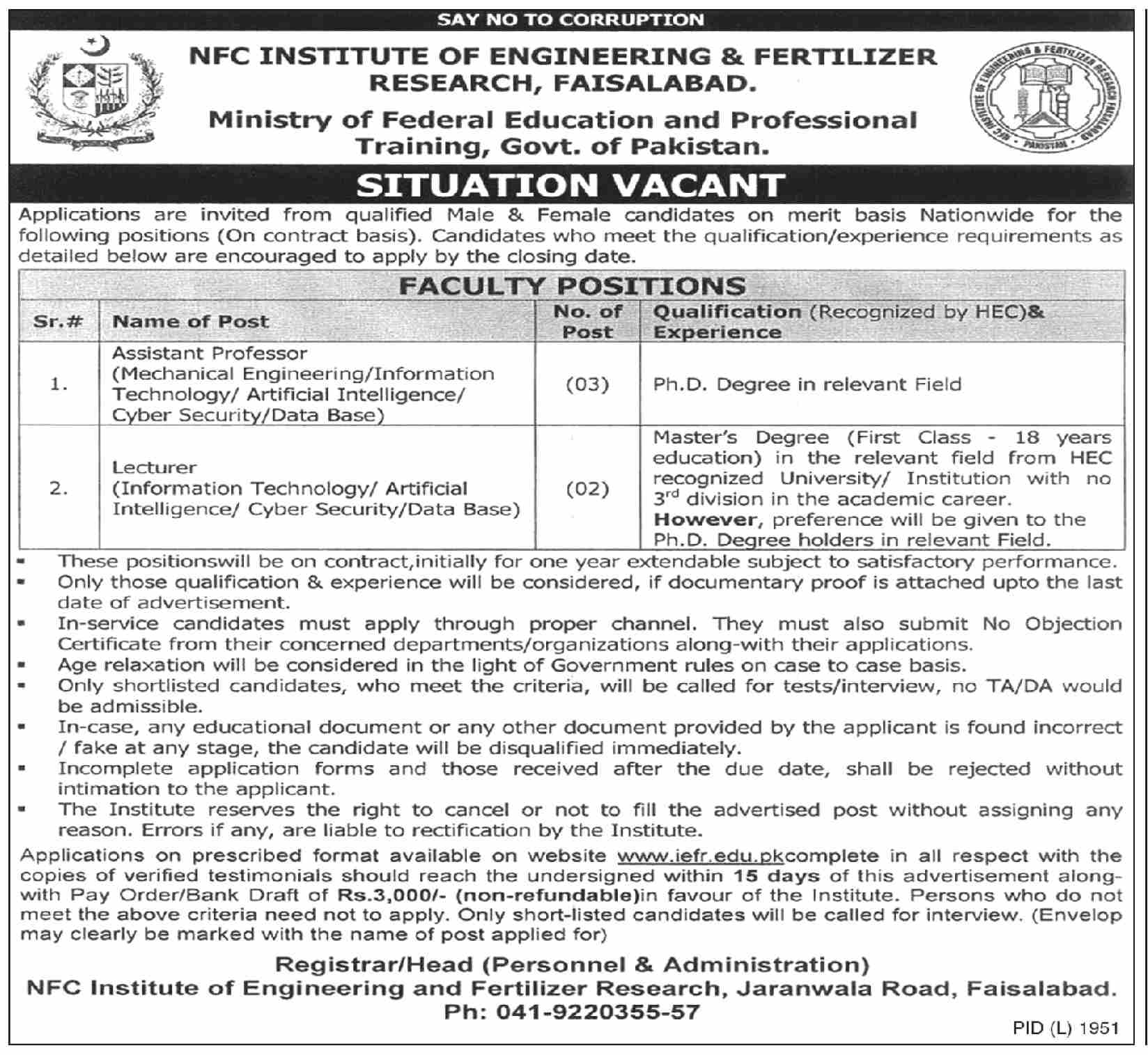 NFC Institute of Engineering & Technology Jobs 2024 - Faisalabad Campus
