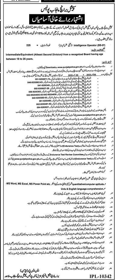 Punjab Police Special Branch Jobs ad 2023