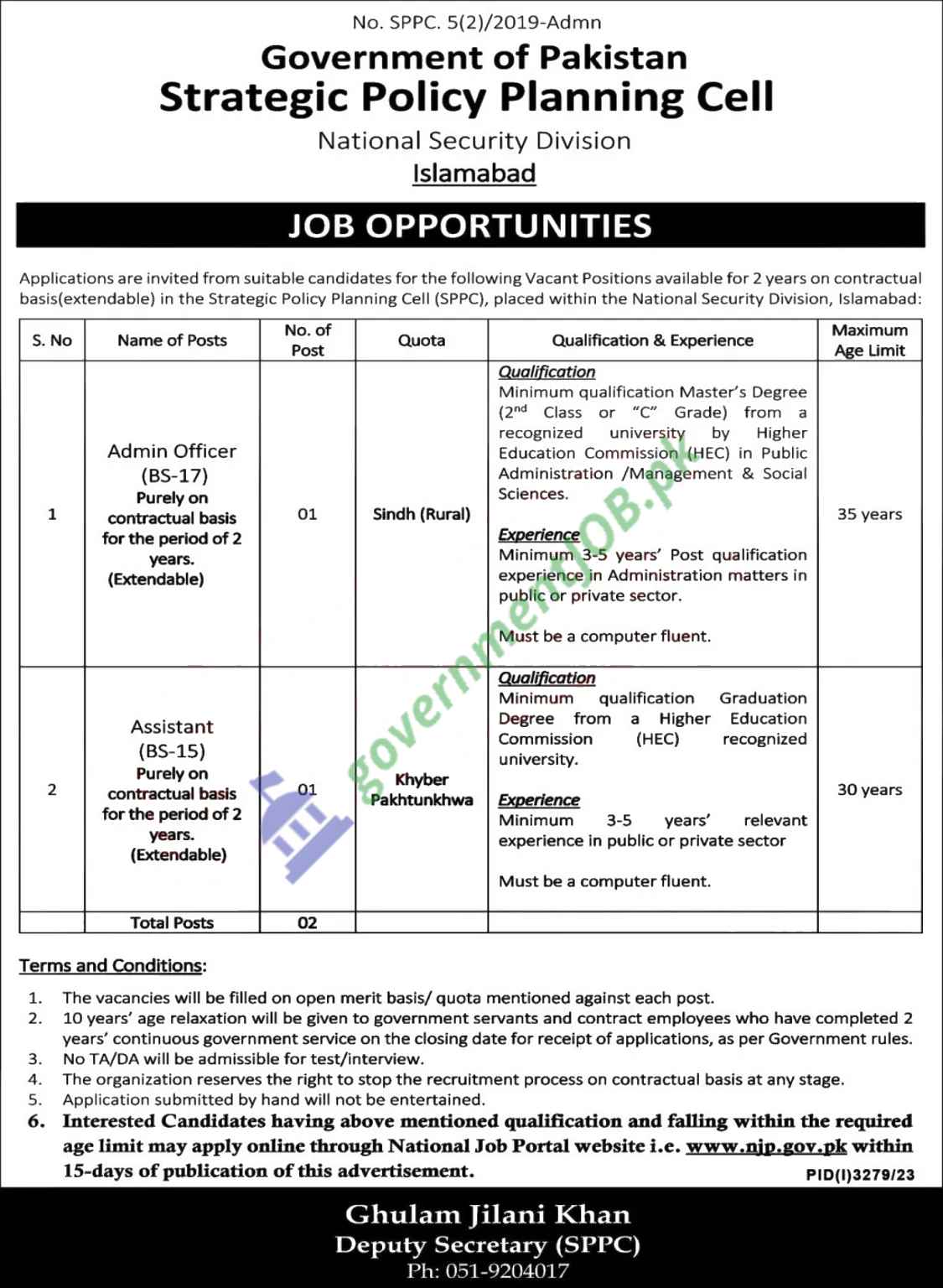 Pakistan Government National Security Division Jobs 2023
