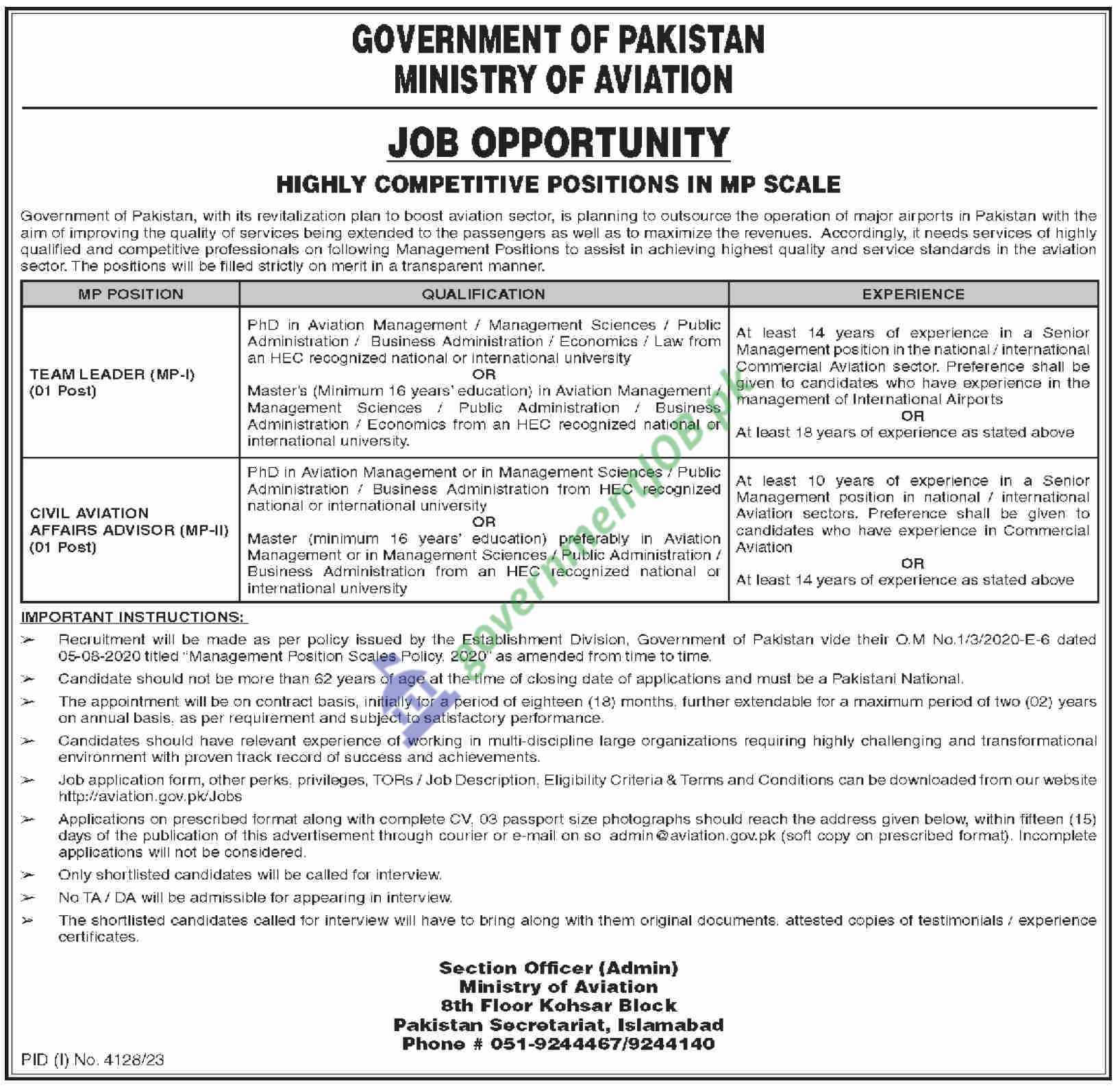 Ministry of Aviation Jobs 2024 