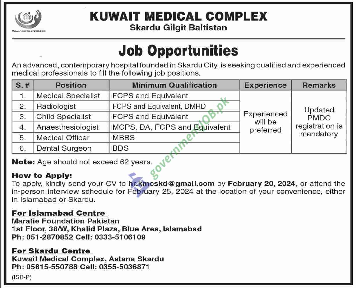 Kuwait Medical Complex Jobs 2024 - Skardu Gilgit Baltistan