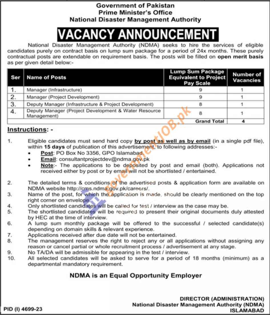 Prime Ministers Office Jobs 2024 - NDMA Opportunities