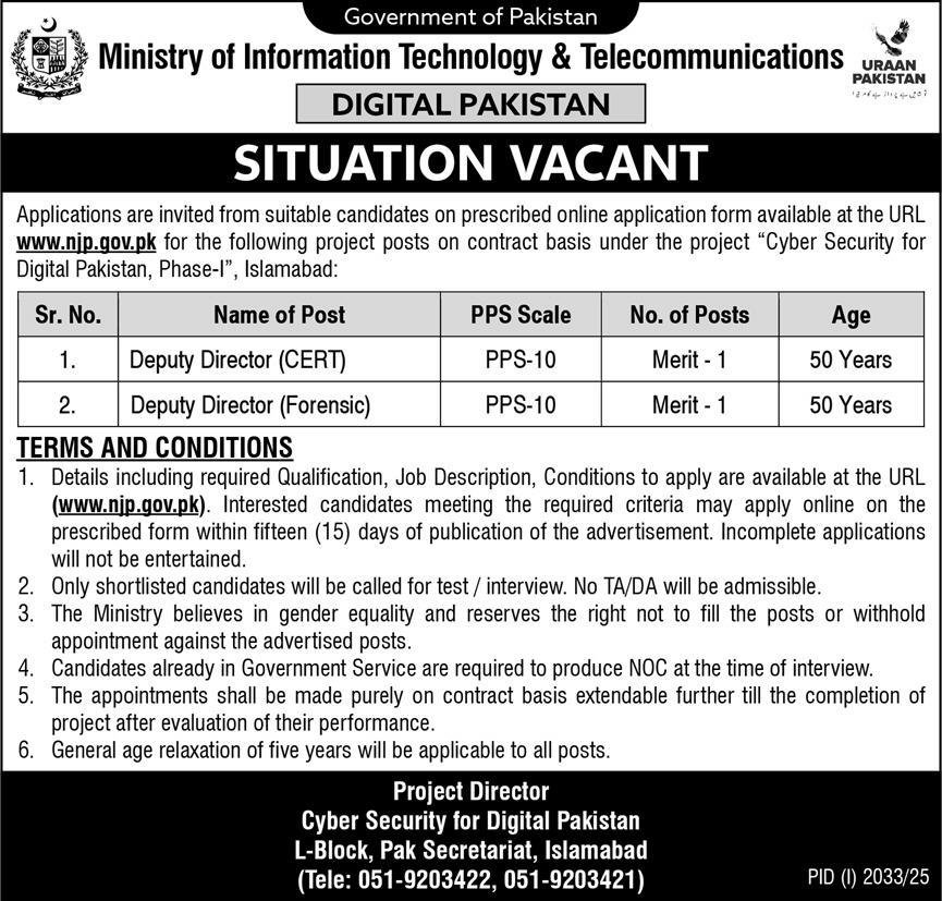 Project Office (for reference on the ad):
Project Director, Cyber Security for Digital Pakistan
L-Block, Pak Secretariat, Islamabad