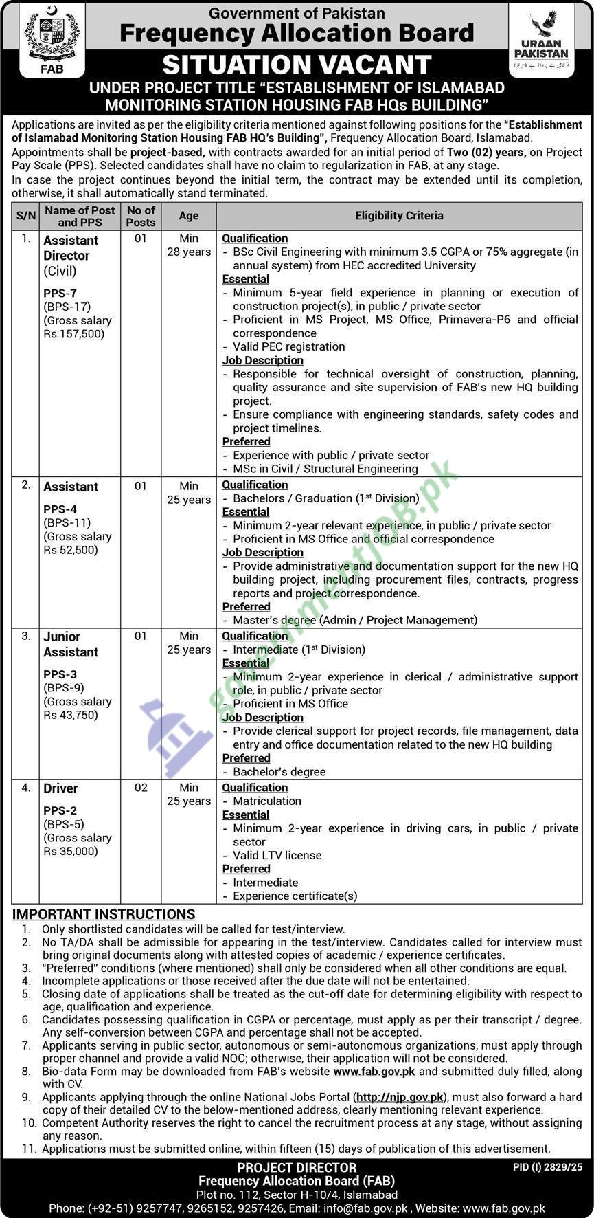 Frequency Allocation Board (FAB) Jobs 2025 - Assistant Director (Civil), Assistant, Junior Assistant & Driver | Islamabad
