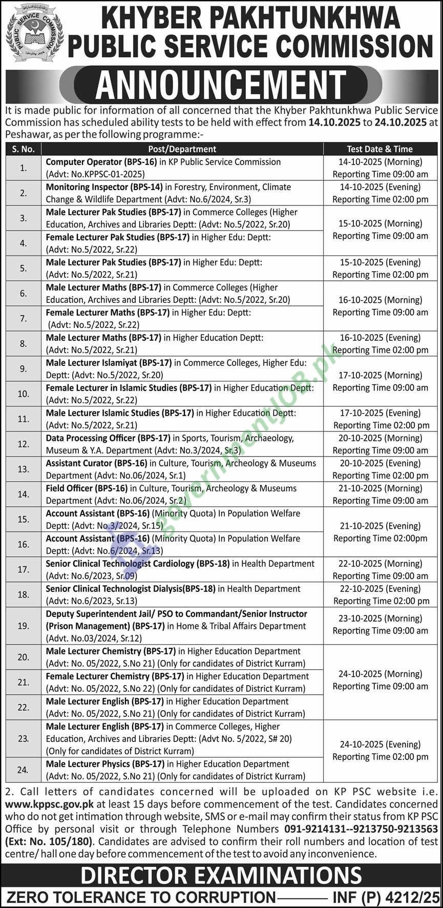 KPPSC Ability Tests Schedule October 2025 — Multiple Vacancies (BPS-14 to BPS-18), Peshawar, Khyber Pakhtunkhwa