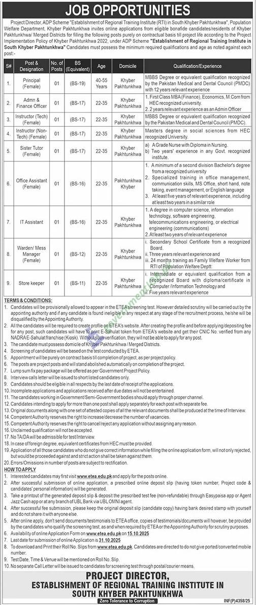 Population Welfare Department KPK Jobs 2025 - Regional Training Institute (South KPK) | ETEA Apply Online