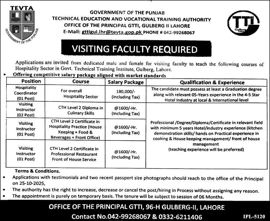 TEVTA Visiting Faculty Jobs 2025 (Hospitality) — Hospitality Coordinator & Visiting Instructors | Government Technical Training Institute (GTTI) Gulberg, Lahore