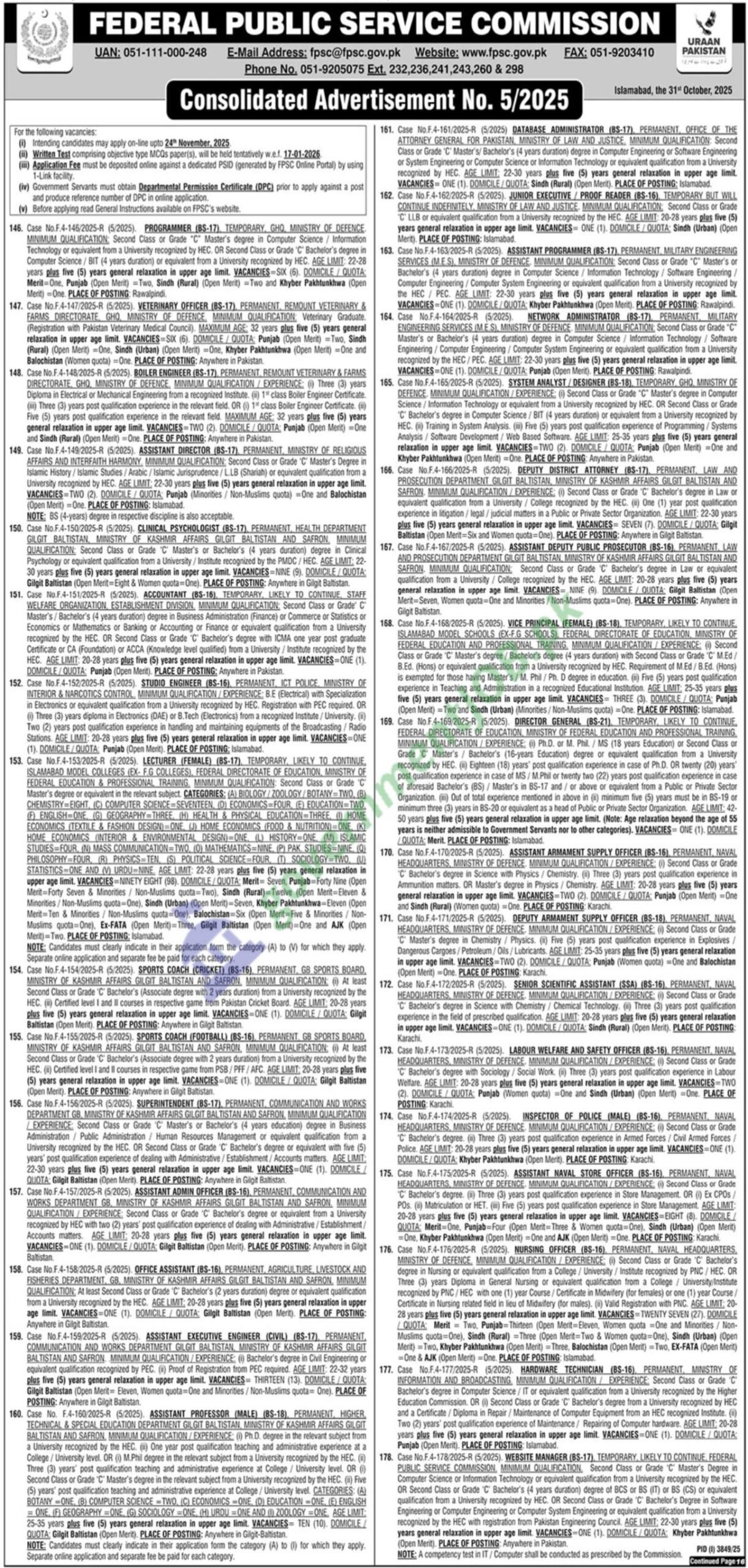 FPSC Jobs 2025 – Apply Online (Consolidated Advertisement No. 5/2025)