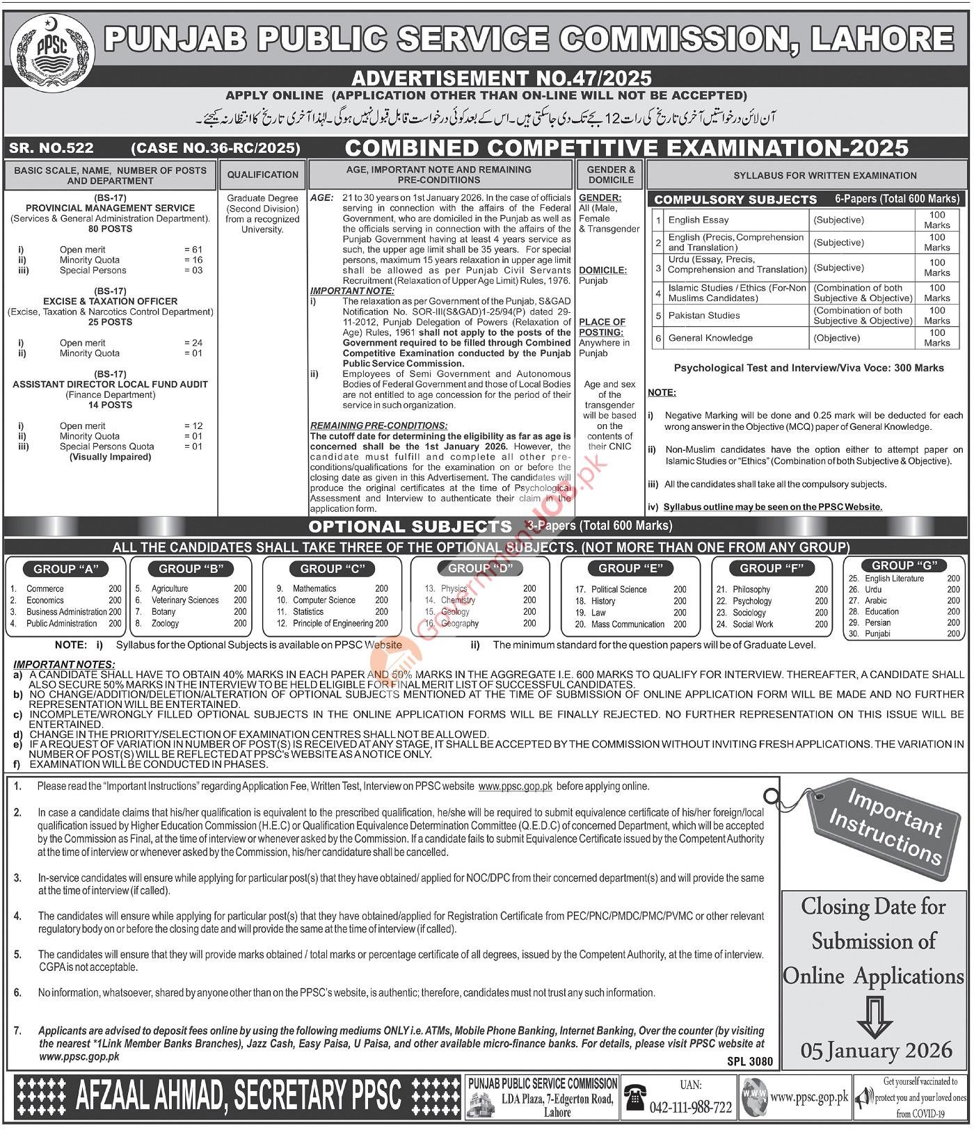PPSC Combined Competitive Examination-2025 (PMS)