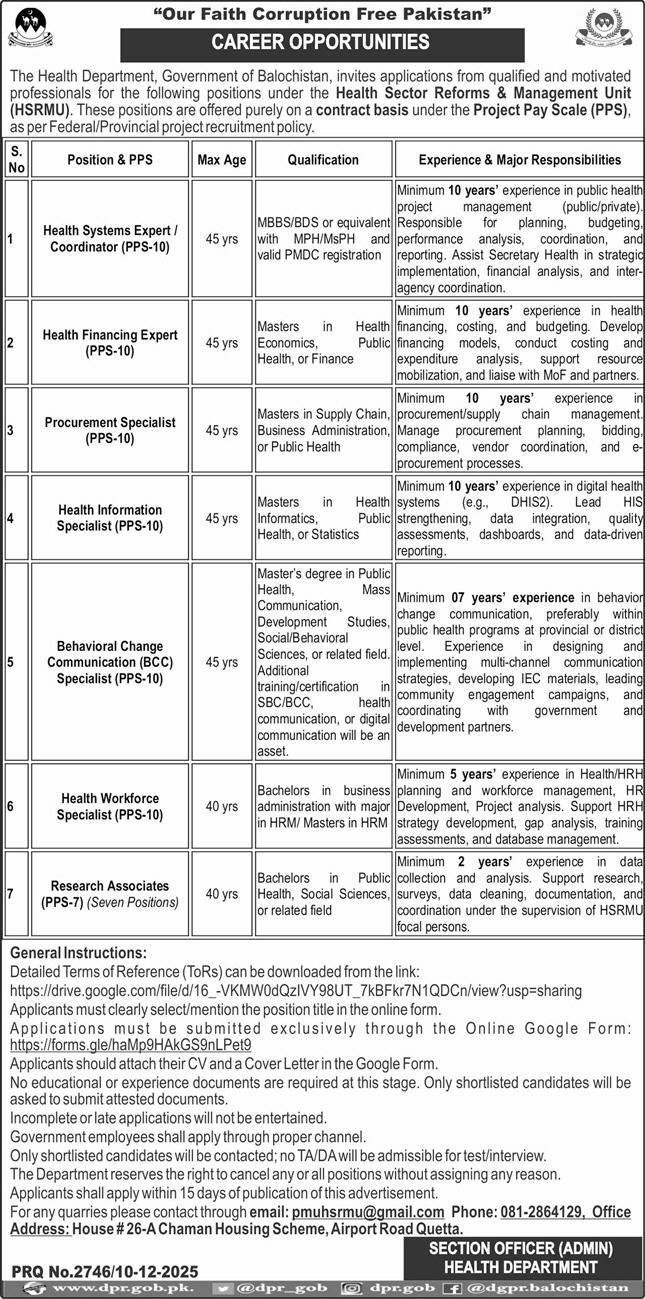 Health Department Balochistan — HSRMU Project Jobs (PPS-10 & PPS-7) | Quetta (Apply Online)