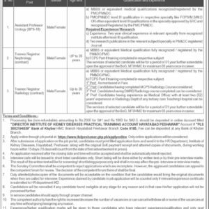 Trainee Registrar-Radiology Job Advertisement