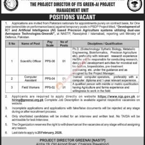 Computer Assistant (PPS-04) Job Advertisement