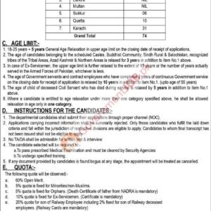Guard Grade-I (BPS-14) 74 Contract Vacancies Job Advertisement
