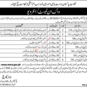 Vaccinator (BPS-05) Job Advertisement