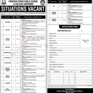 Incharge (MIS) Job Advertisement