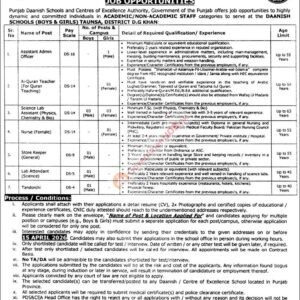 Al-Quran Teacher Job Advertisement