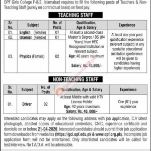 English (Female) Job Advertisement