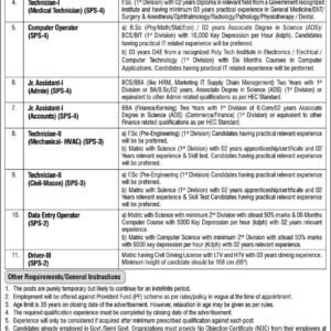 Jr. Assistant-I (Admin) Job Advertisement